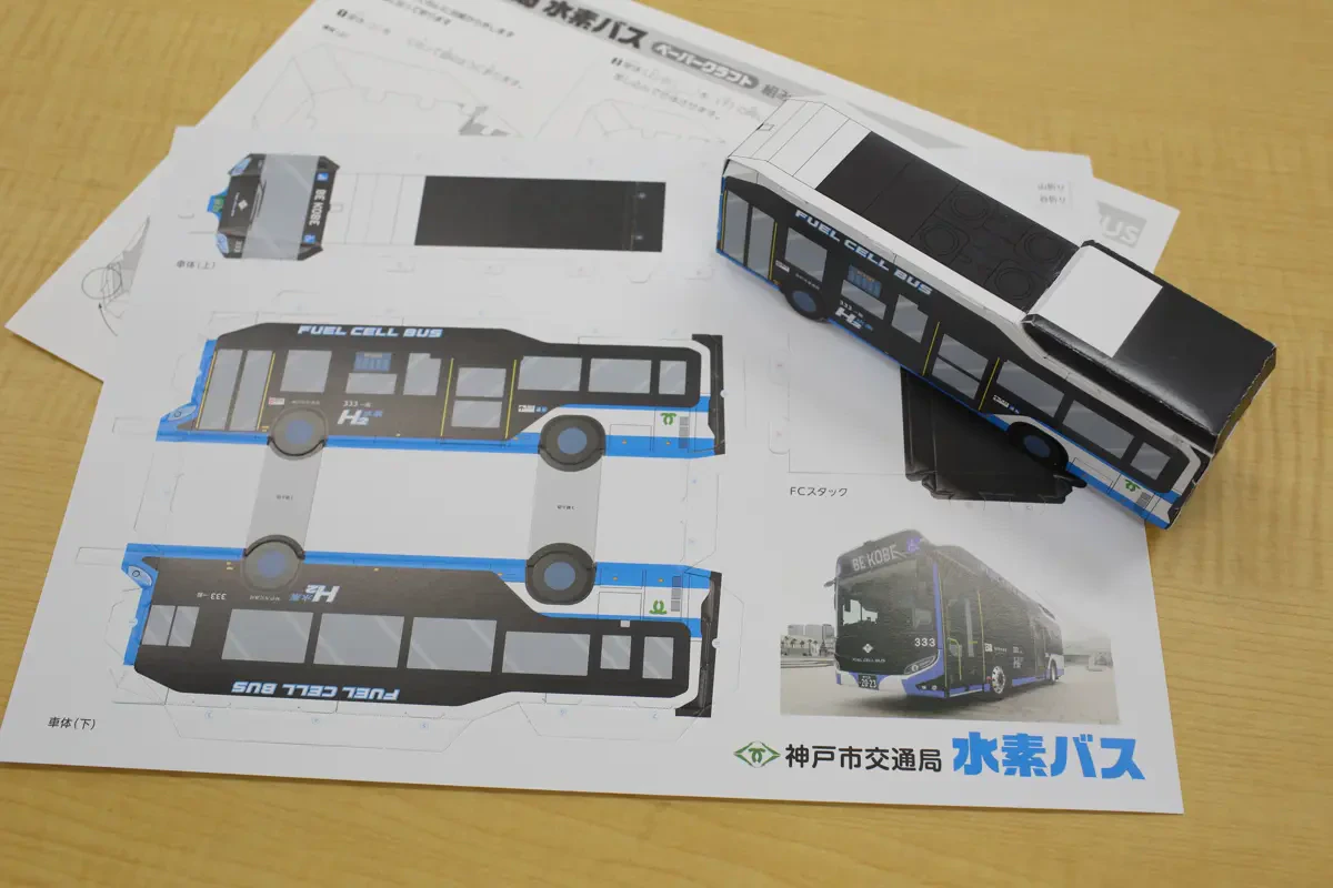 環境局脱炭素推進課の写真