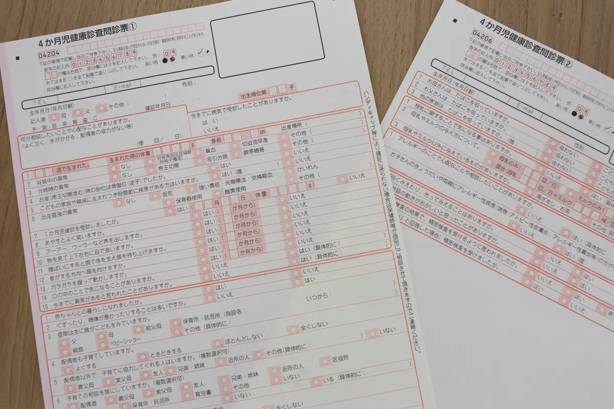 兵庫区保健福祉課の写真