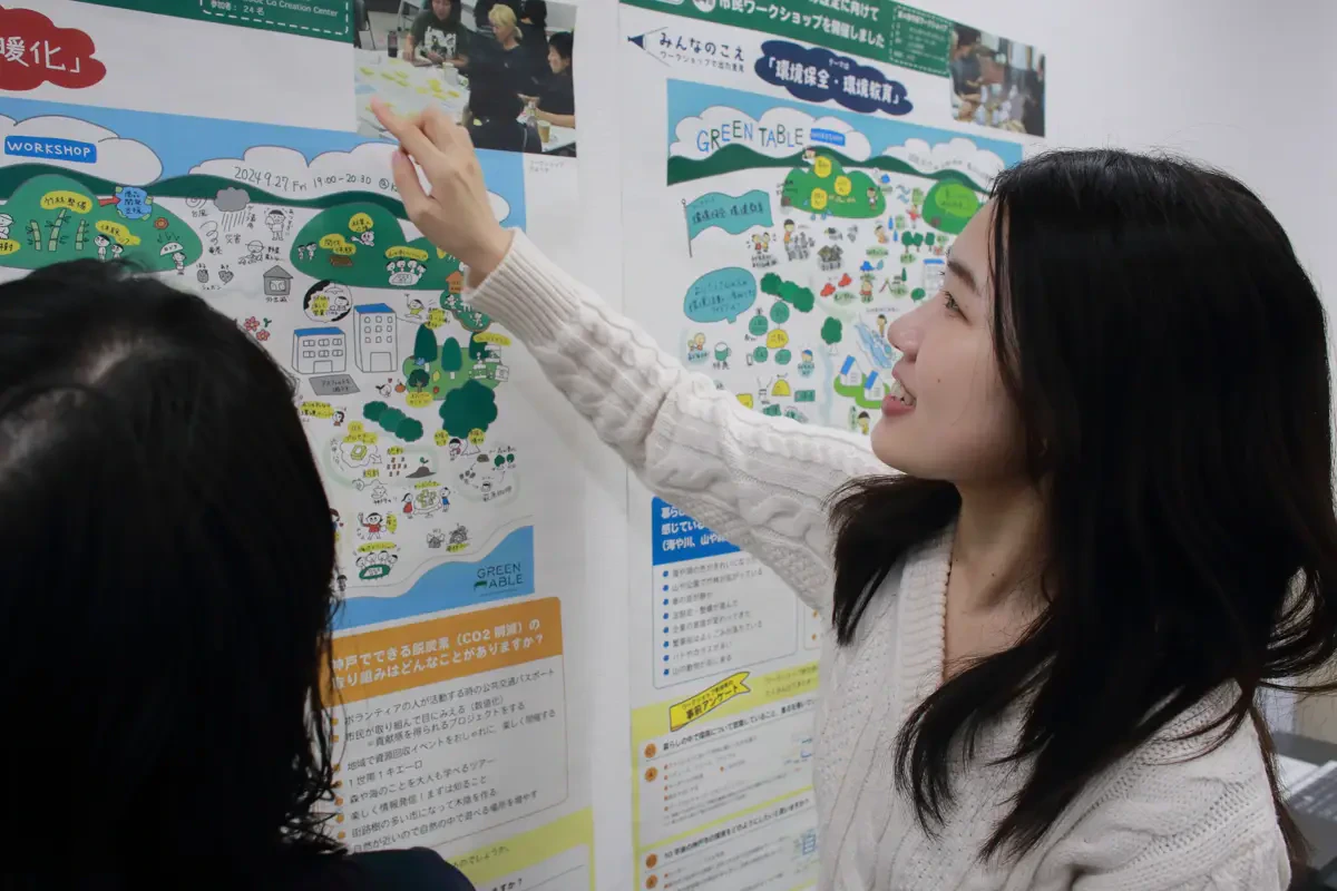 環境局環境企画課の写真